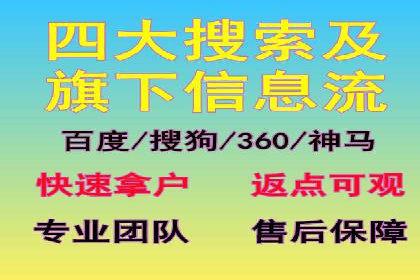 百度推广运营案例解析：如何实现精准营销