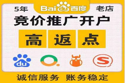 百度广告推广案例：关键词优化策略